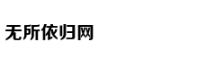 毛坦厂中学旁两居室年租金3万